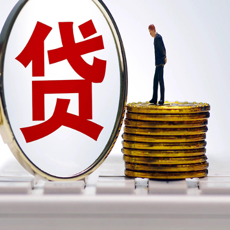 宿迁贷款助贷公司新渝启服老牌公司