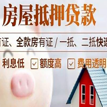 宿迁贷款助贷公司新渝启服成立时间久