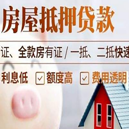 宿迁企业贷款需要满足银行的什么条件?