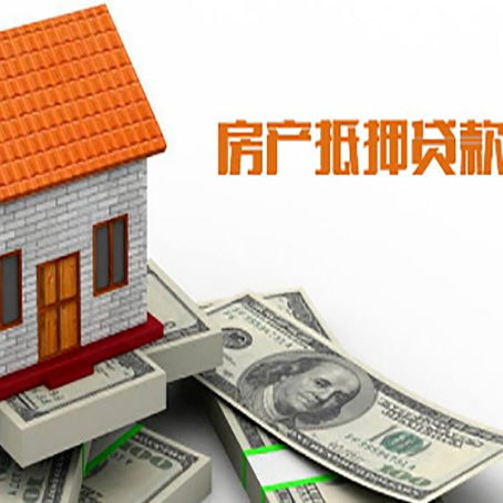 宿迁房产抵押贷款的年利率是多少？